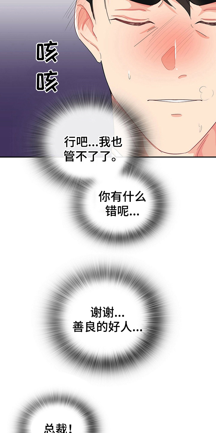 第21话1