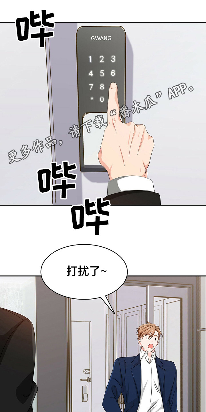 第21话10