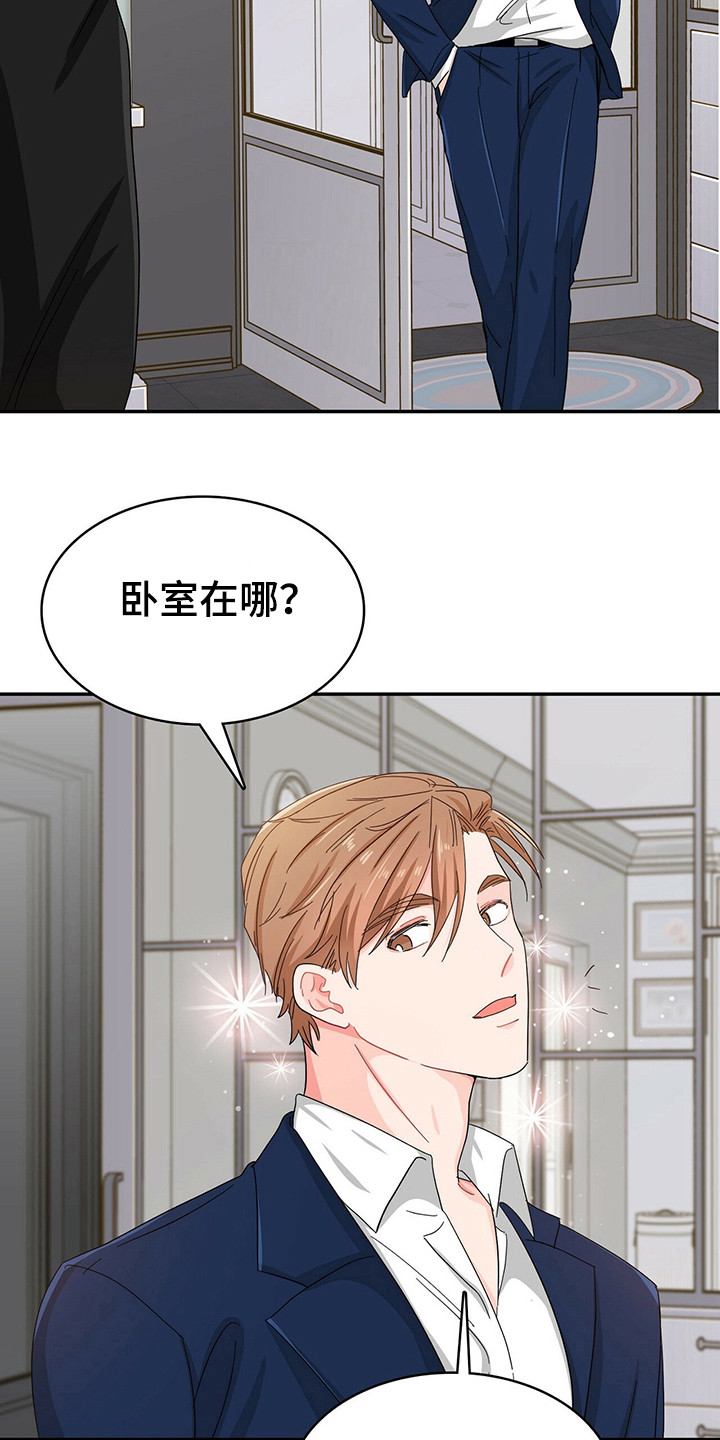 第21话11