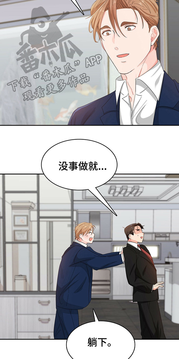 第21话13