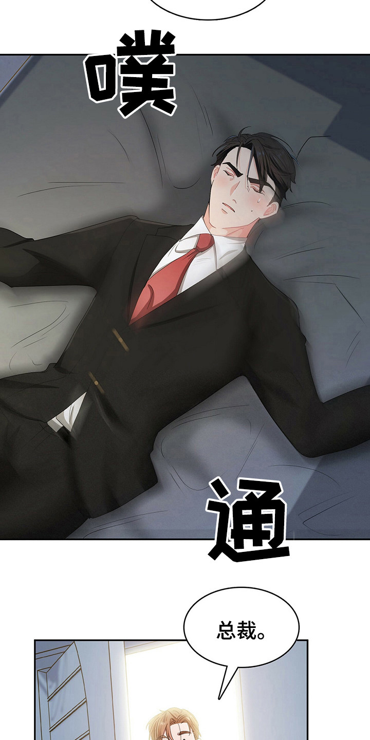 第21话14