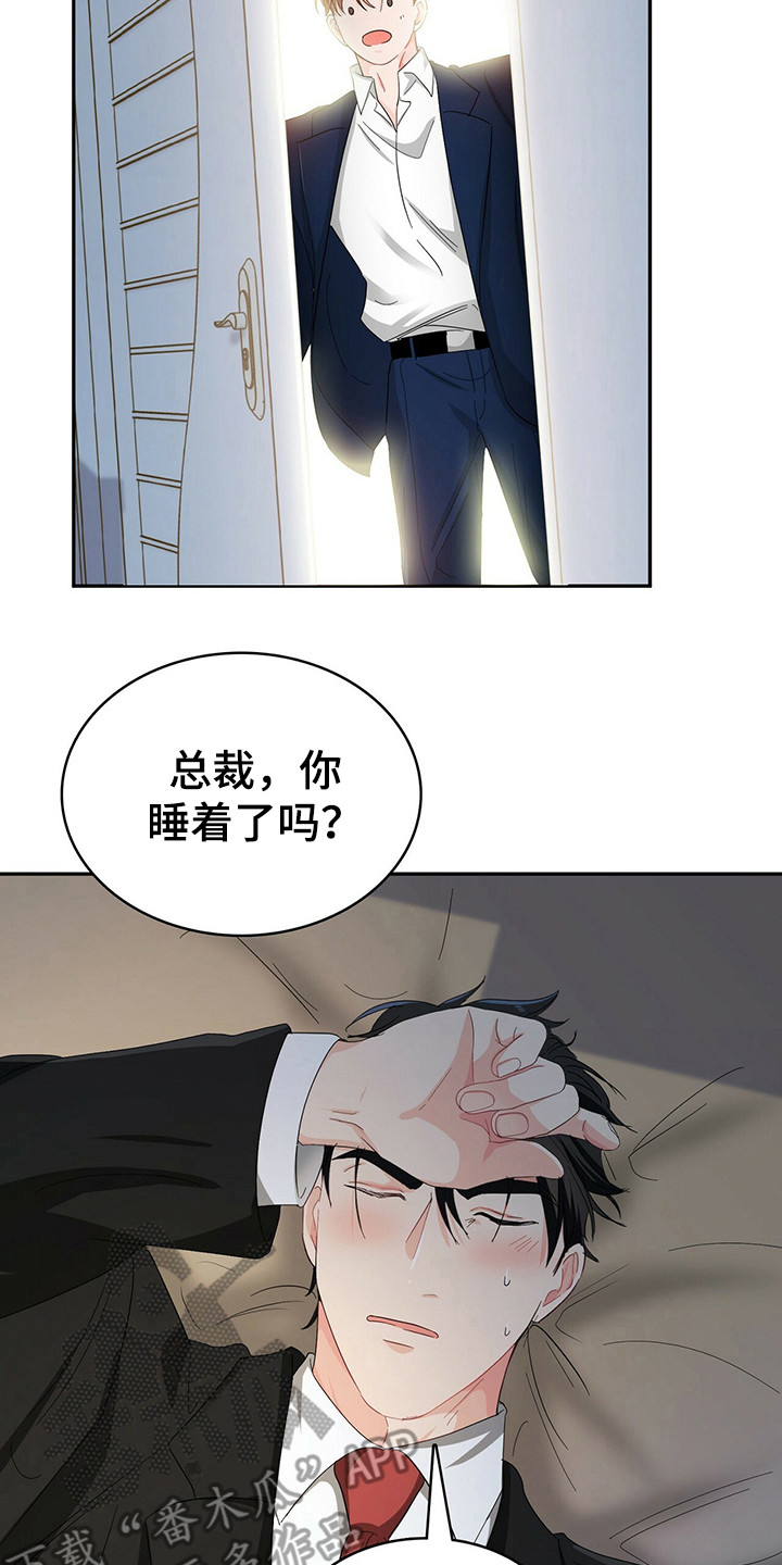 第21话15
