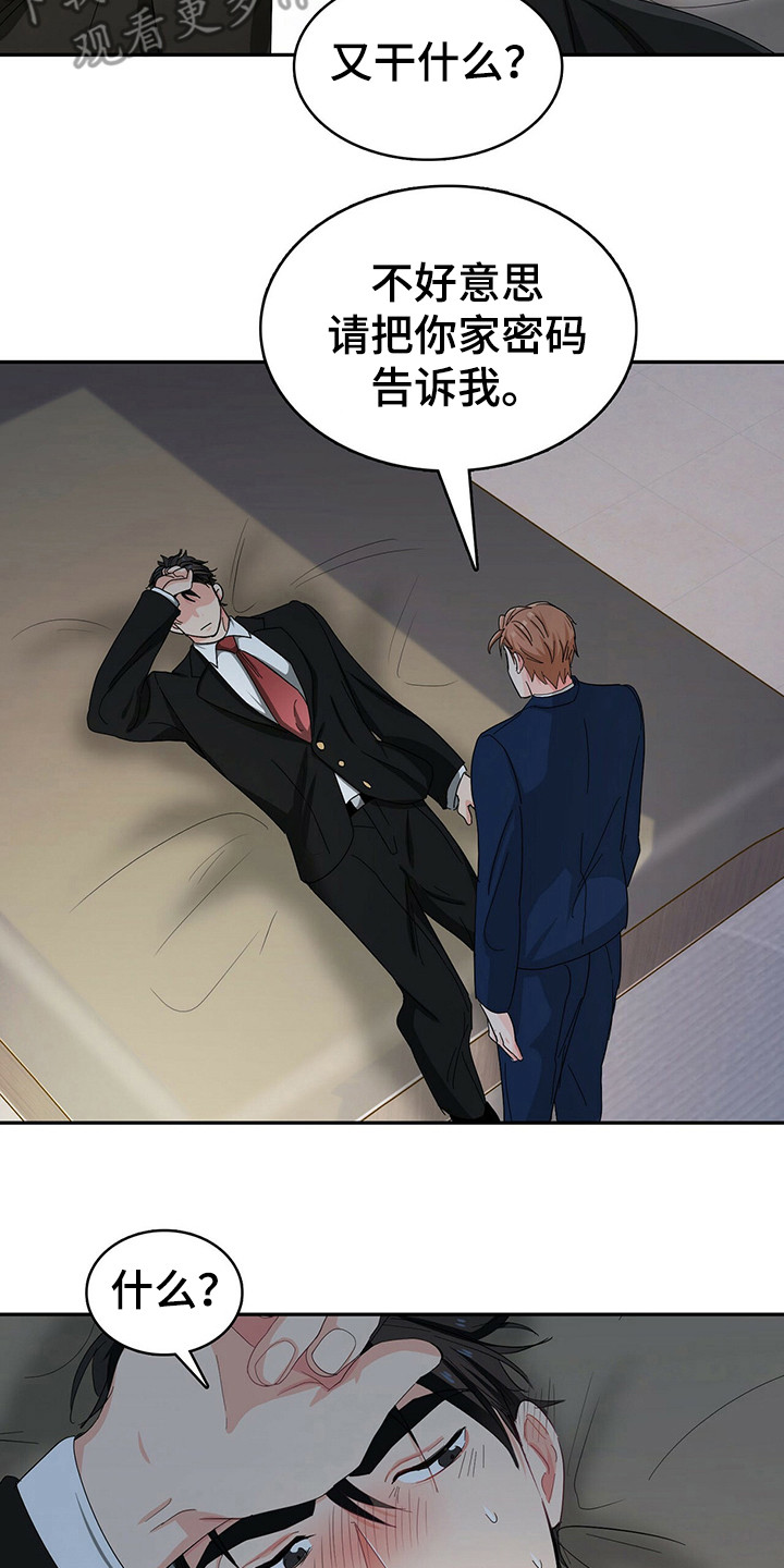 第21话16