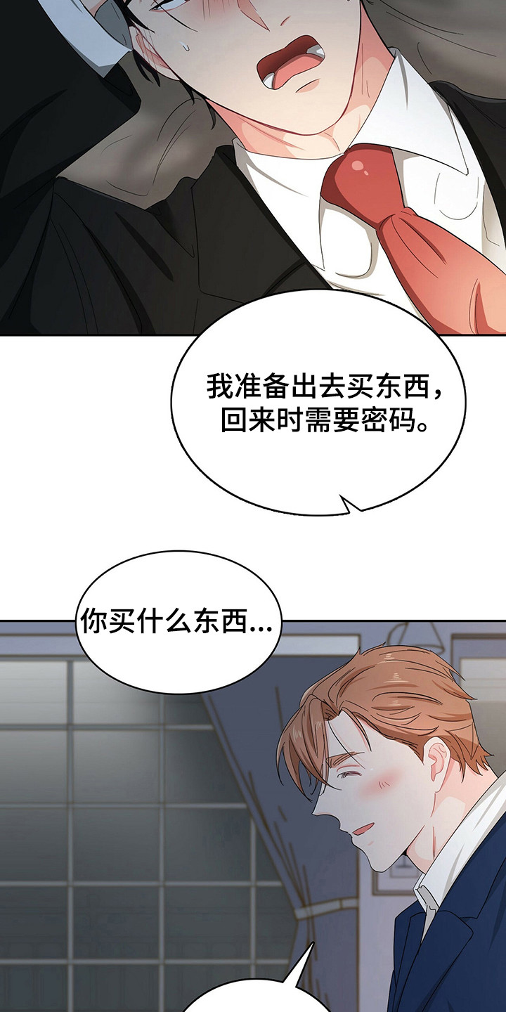 第21话17