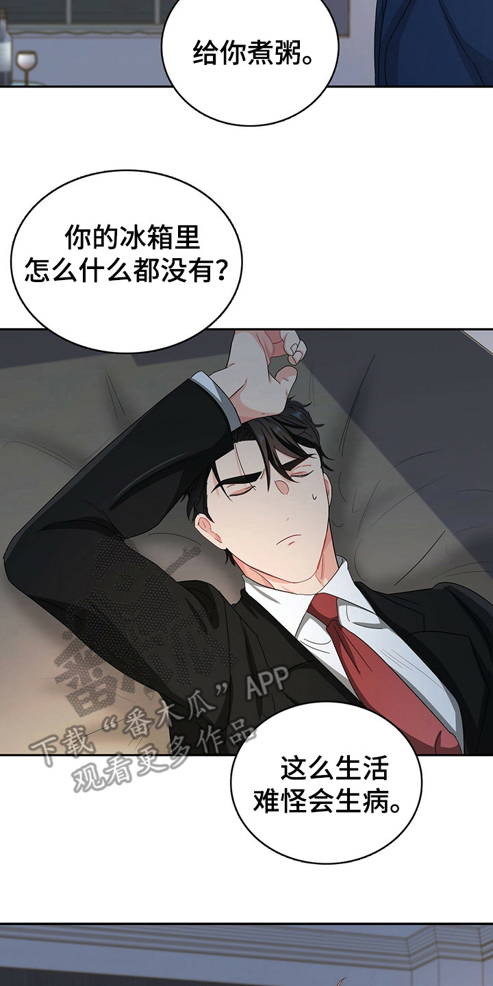 第21话18
