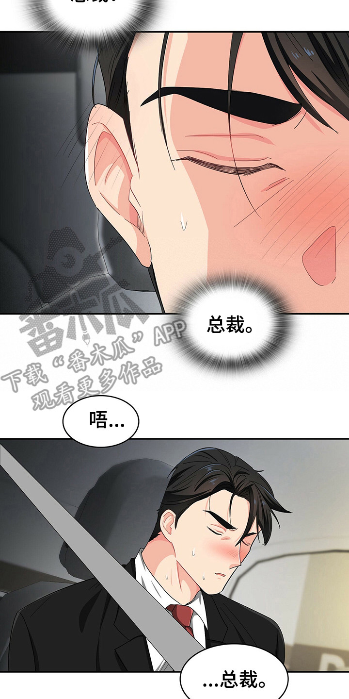 第21话2
