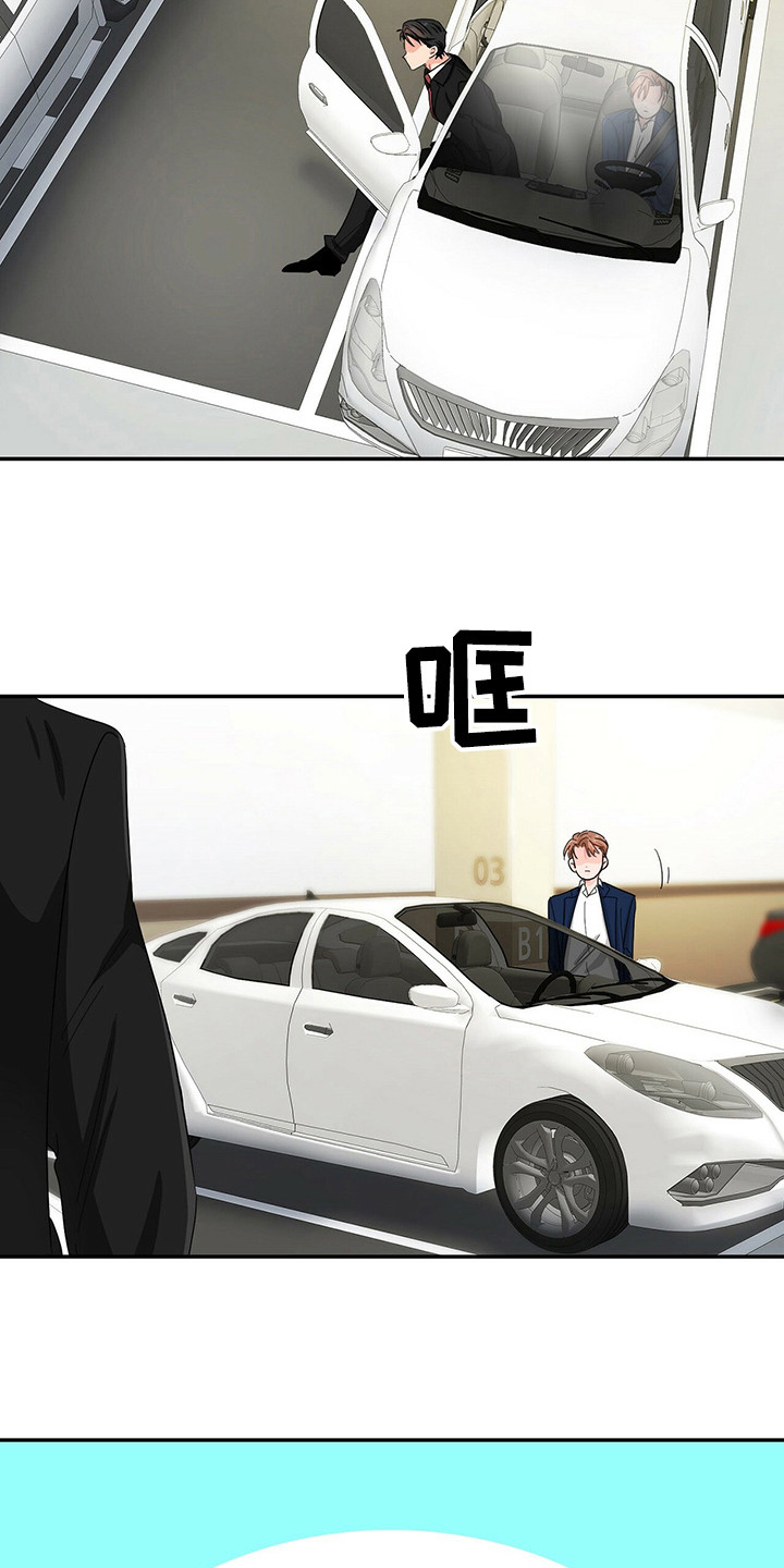 第21话6