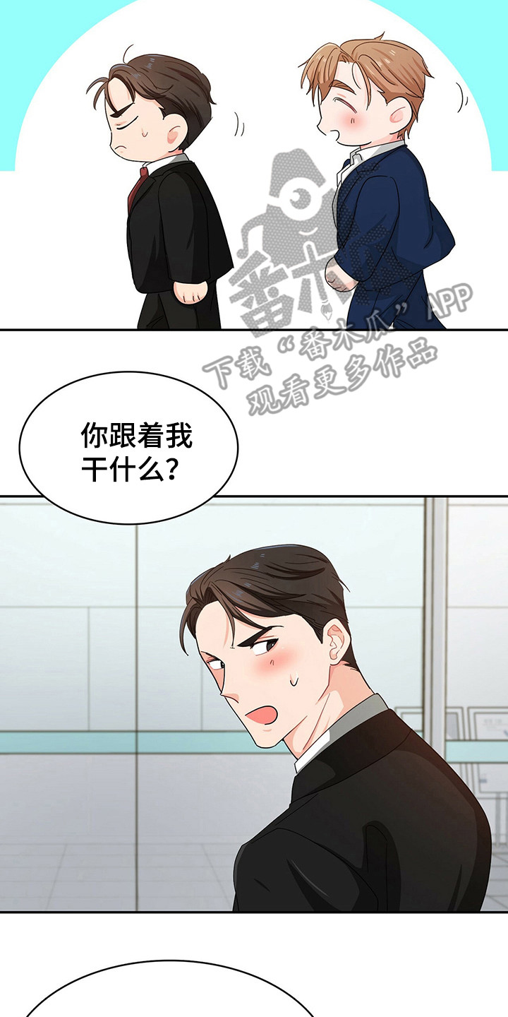第21话7