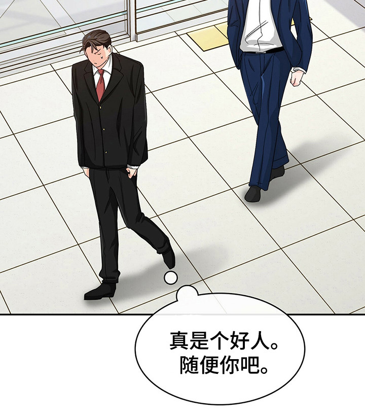 第21话9