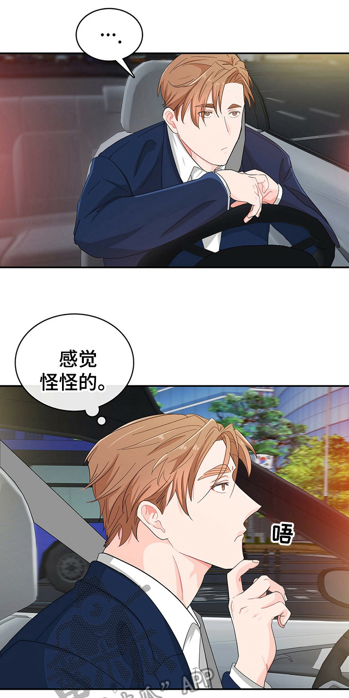 第20话0