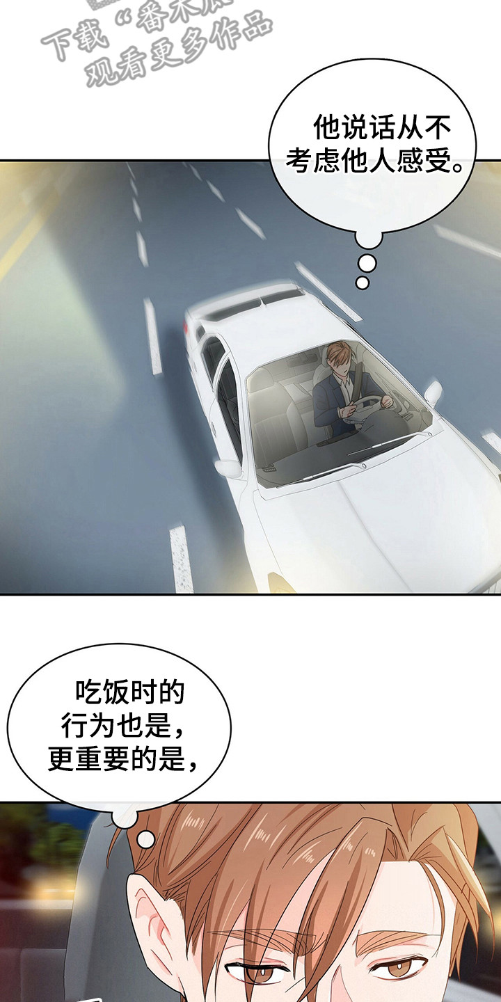 第20话1
