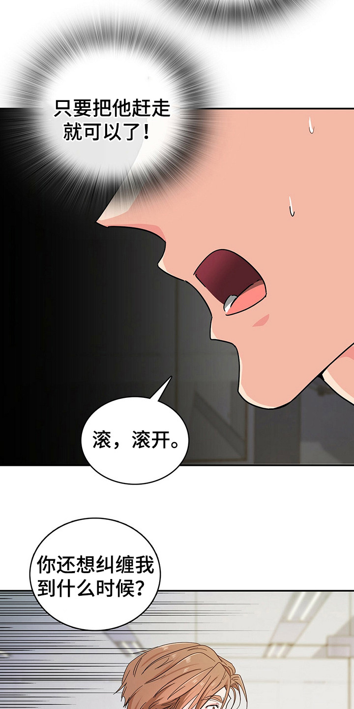 第20话10