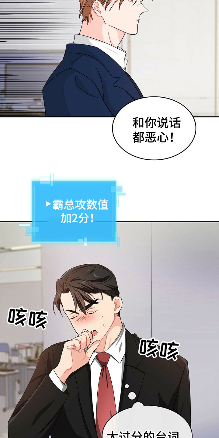 第20话11