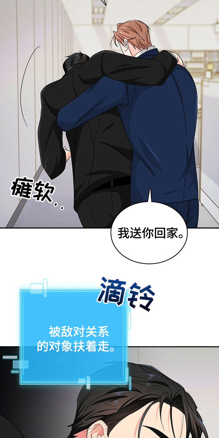 第20话16