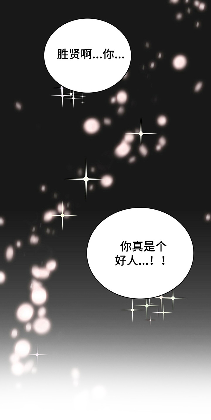 第20话18