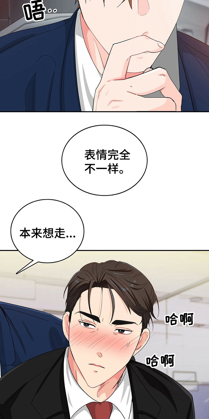 第20话2