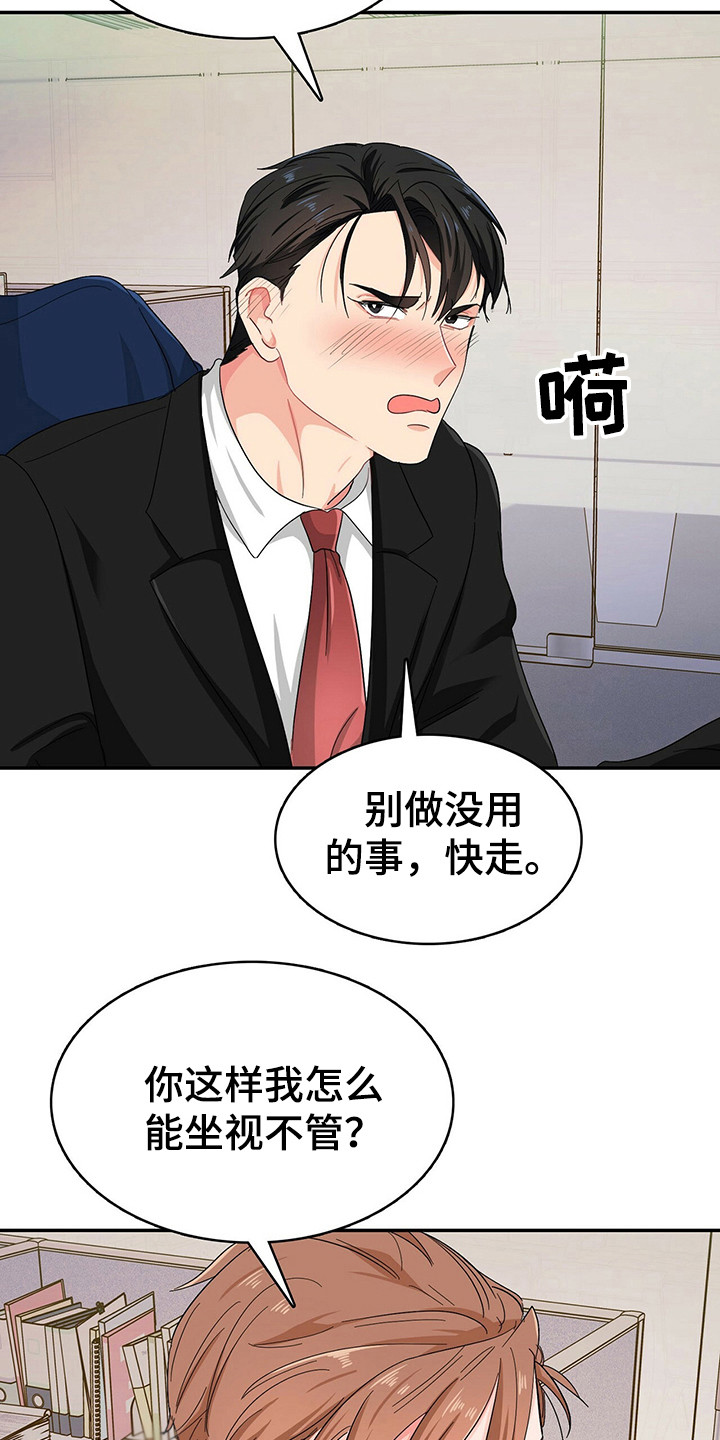 第20话4