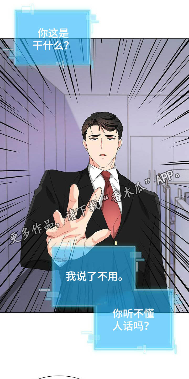 第19话0