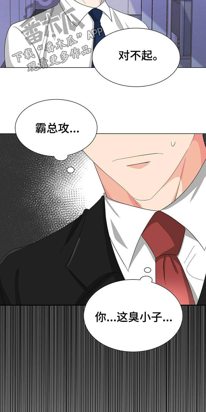 第19话10