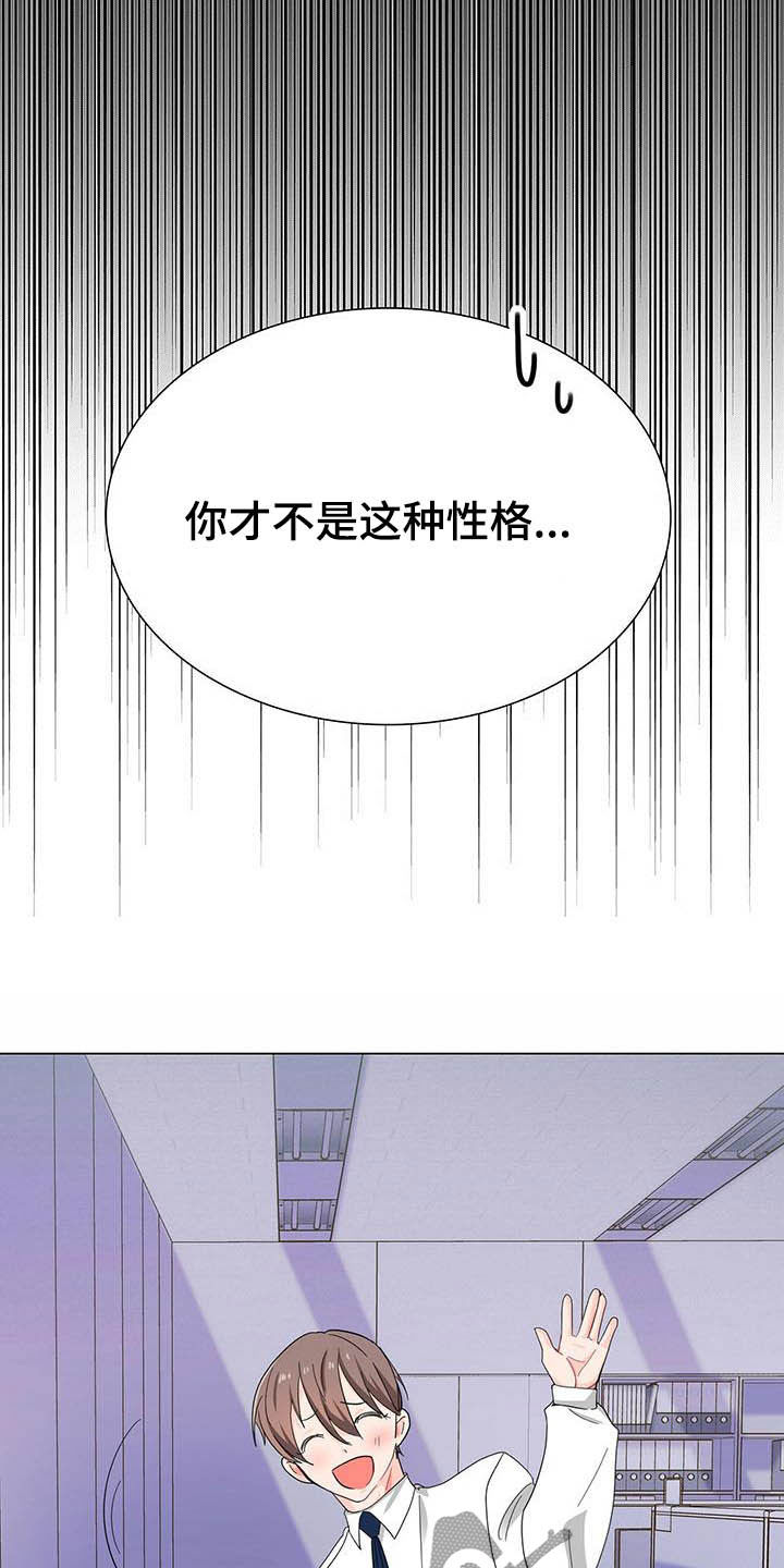 第19话11