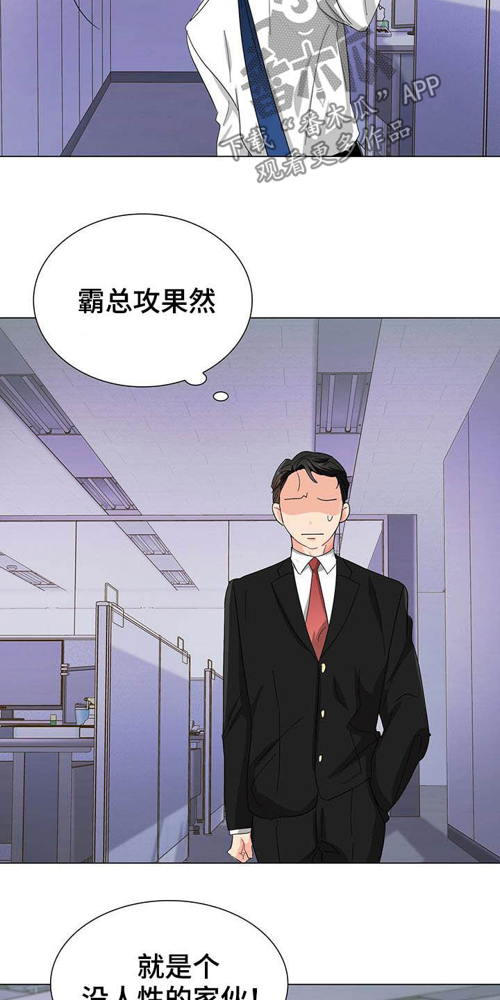 第19话12