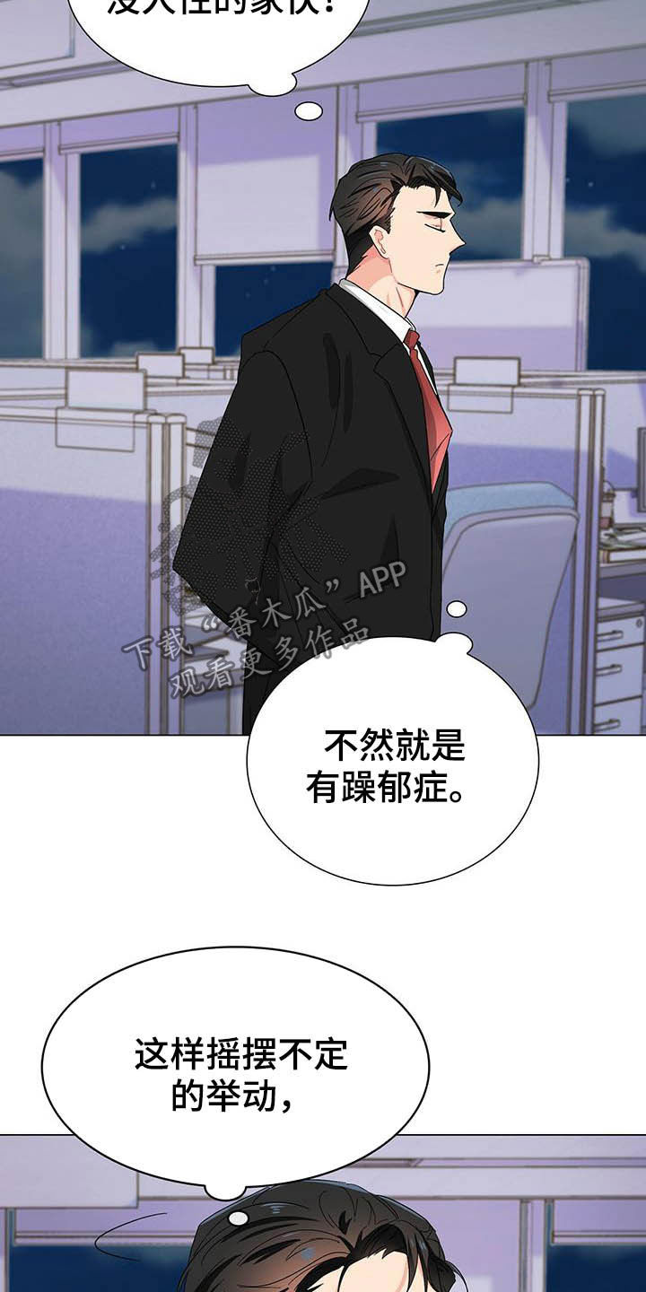 第19话13