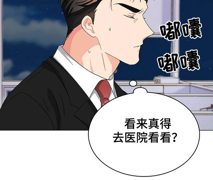 第19话14