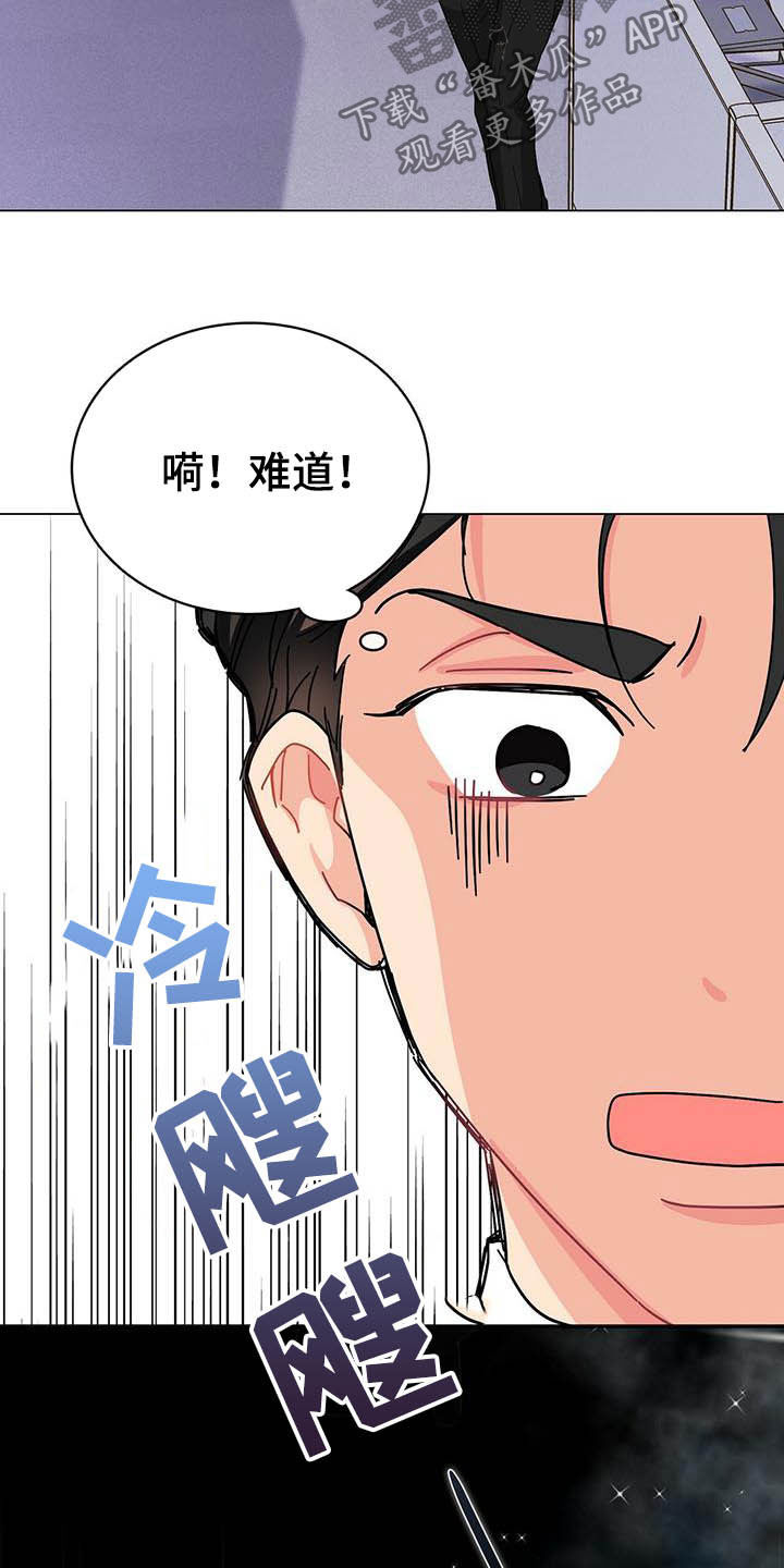 第19话16