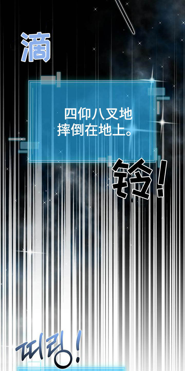 第19话17