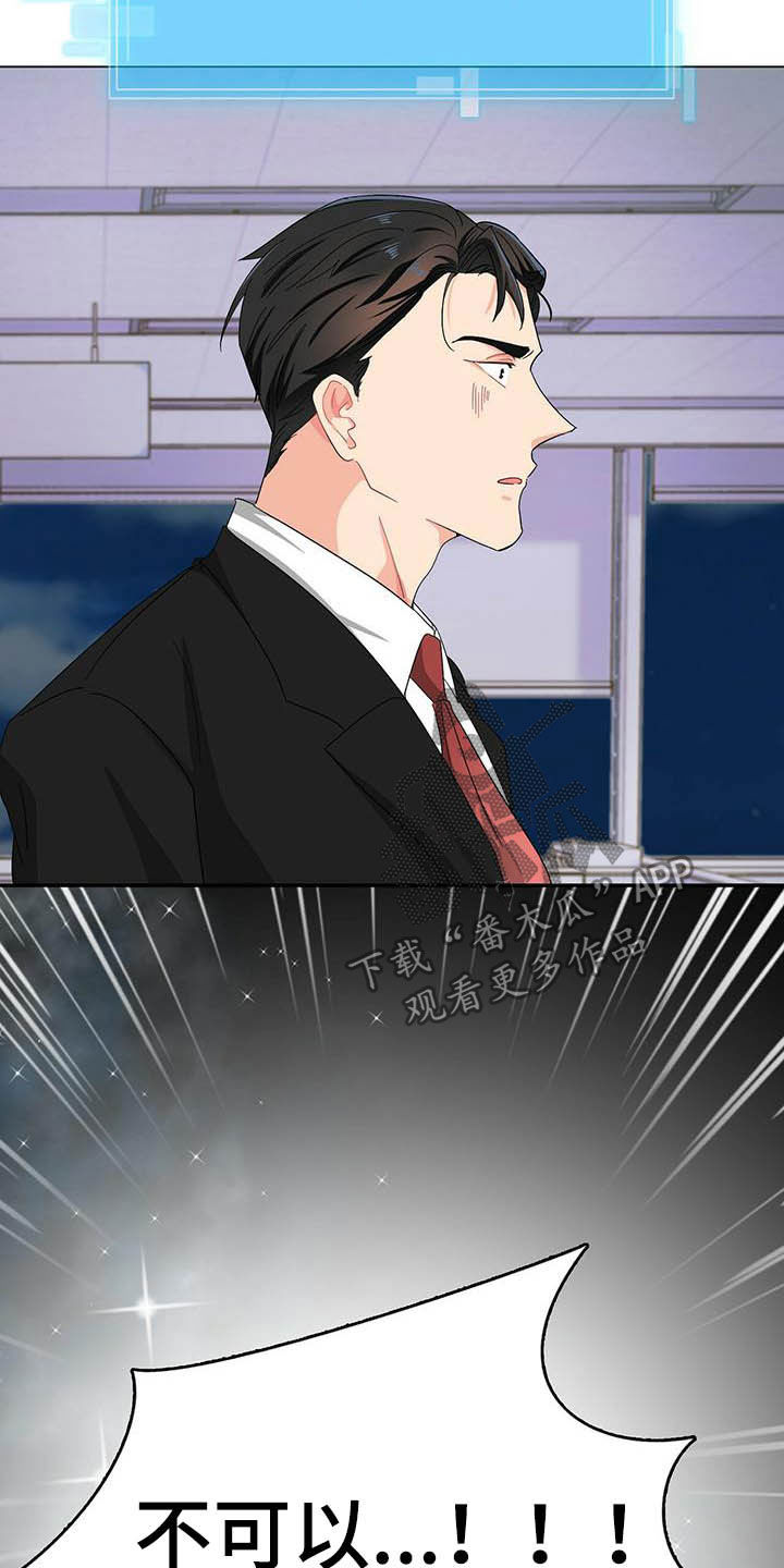 第19话19