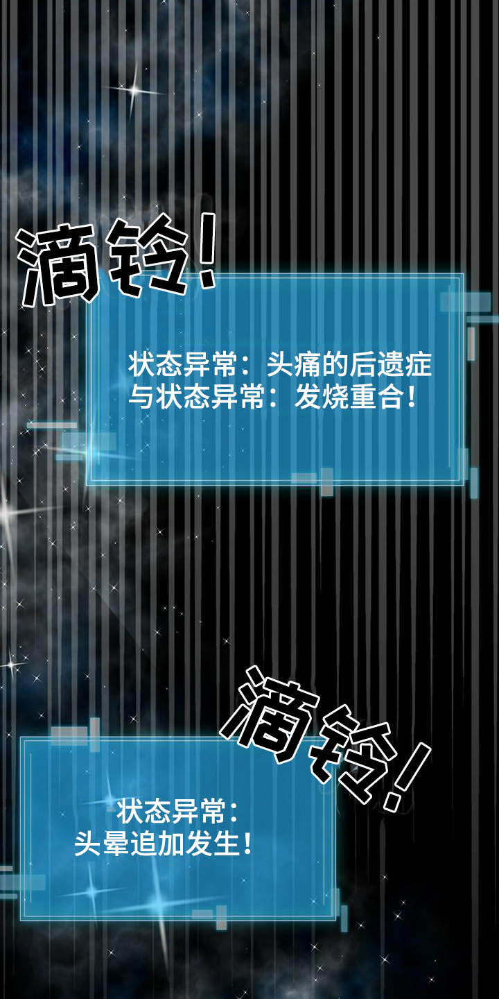 第19话21