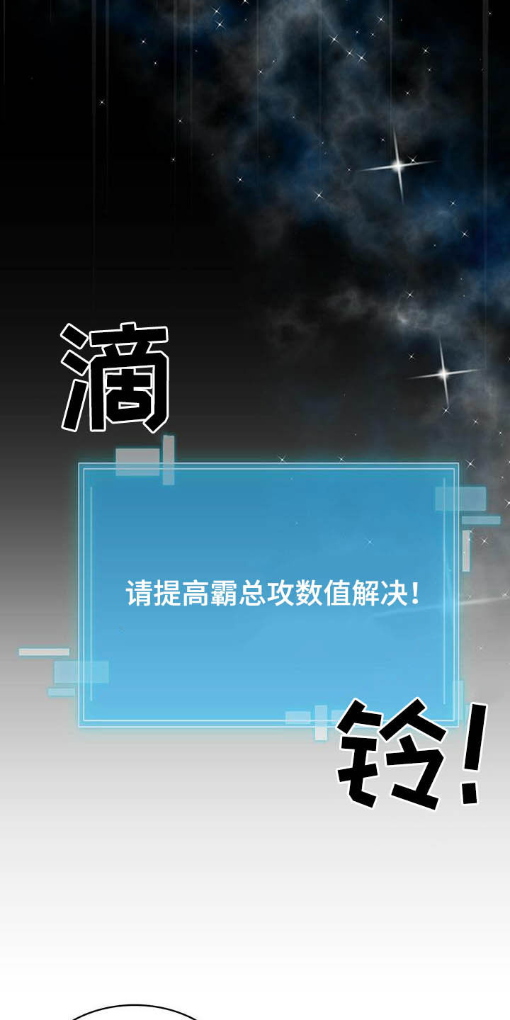 第19话22