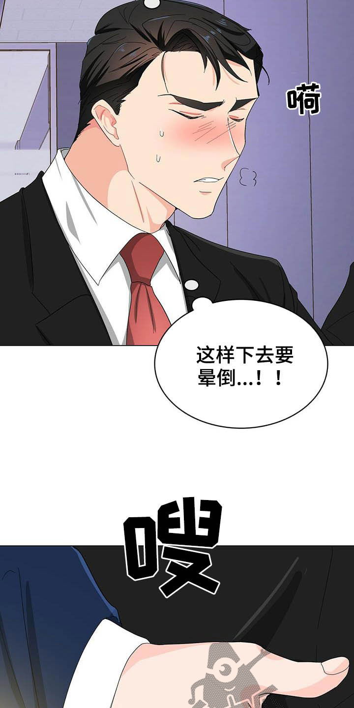 第19话24