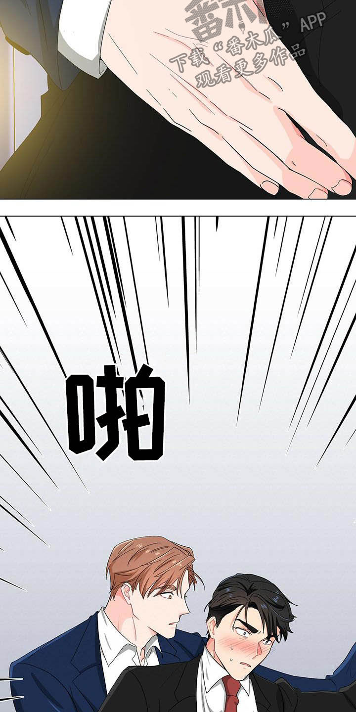 第19话25