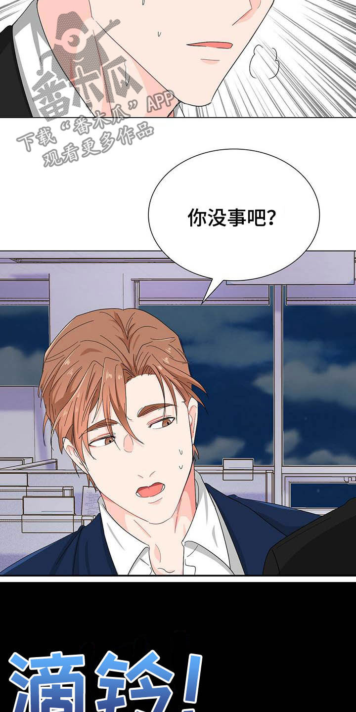 第19话27
