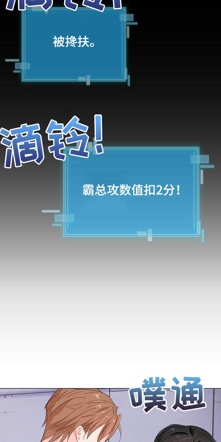 第19话28