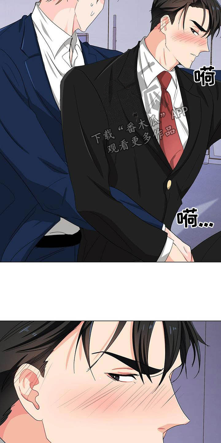 第19话29
