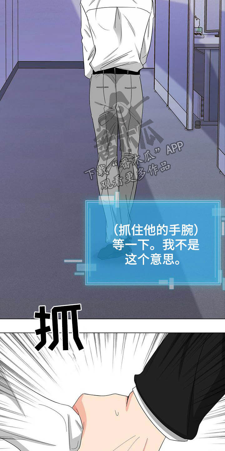 第19话6