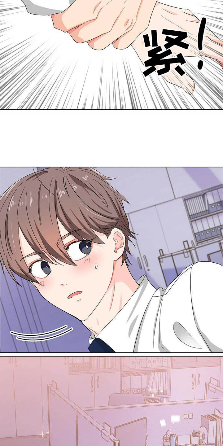 第19话7