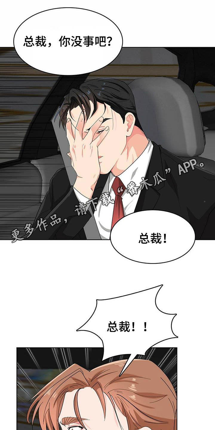 第18话0