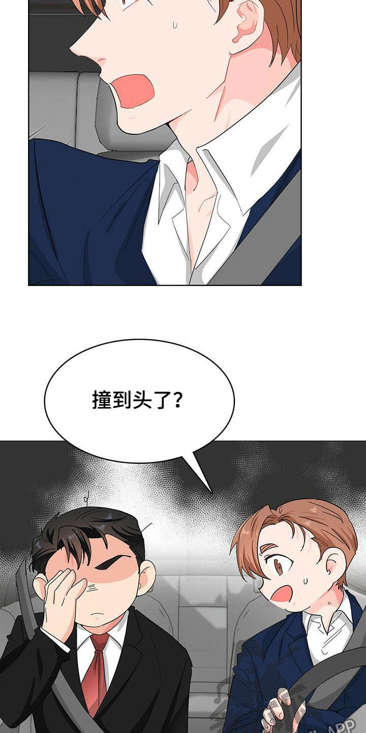 第18话1