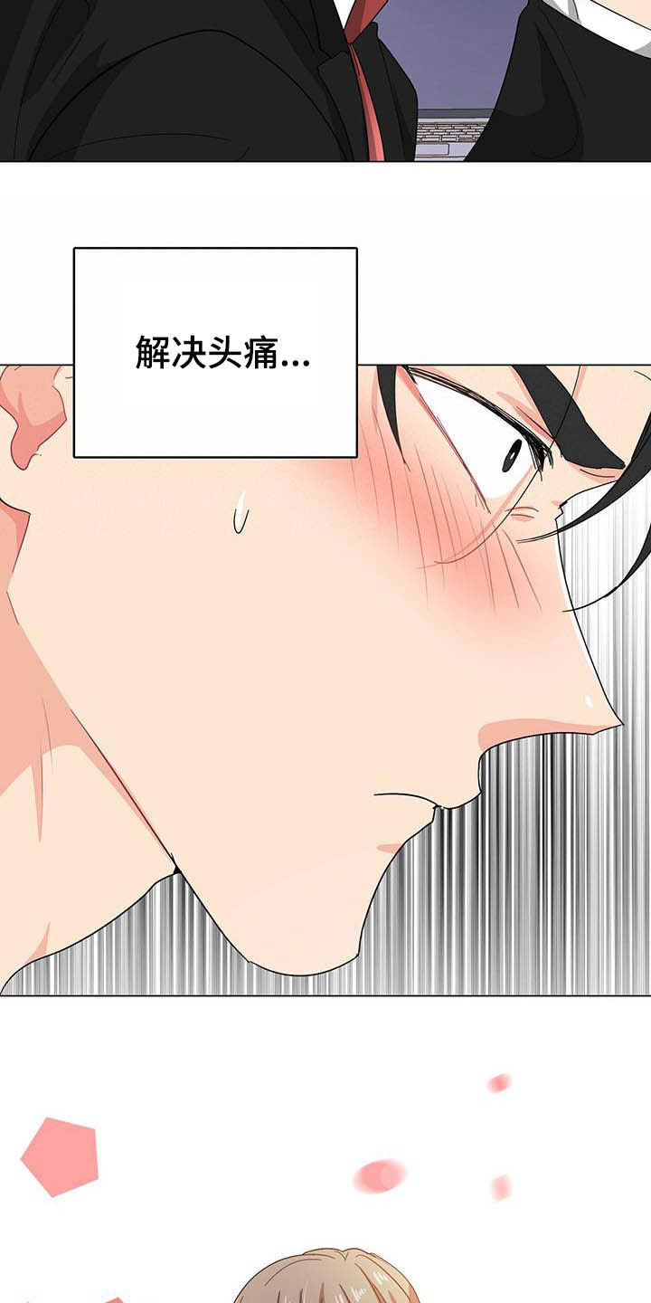 第18话10