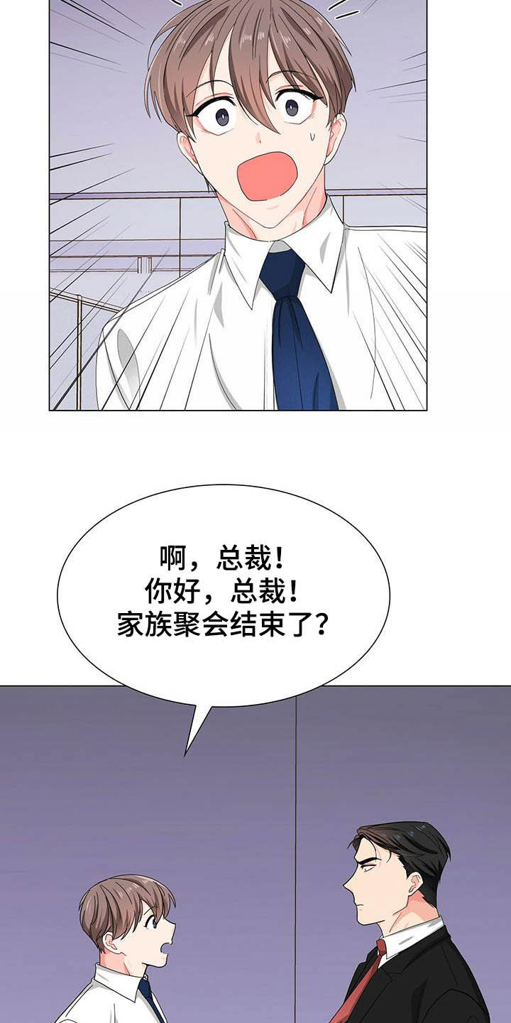 第18话15