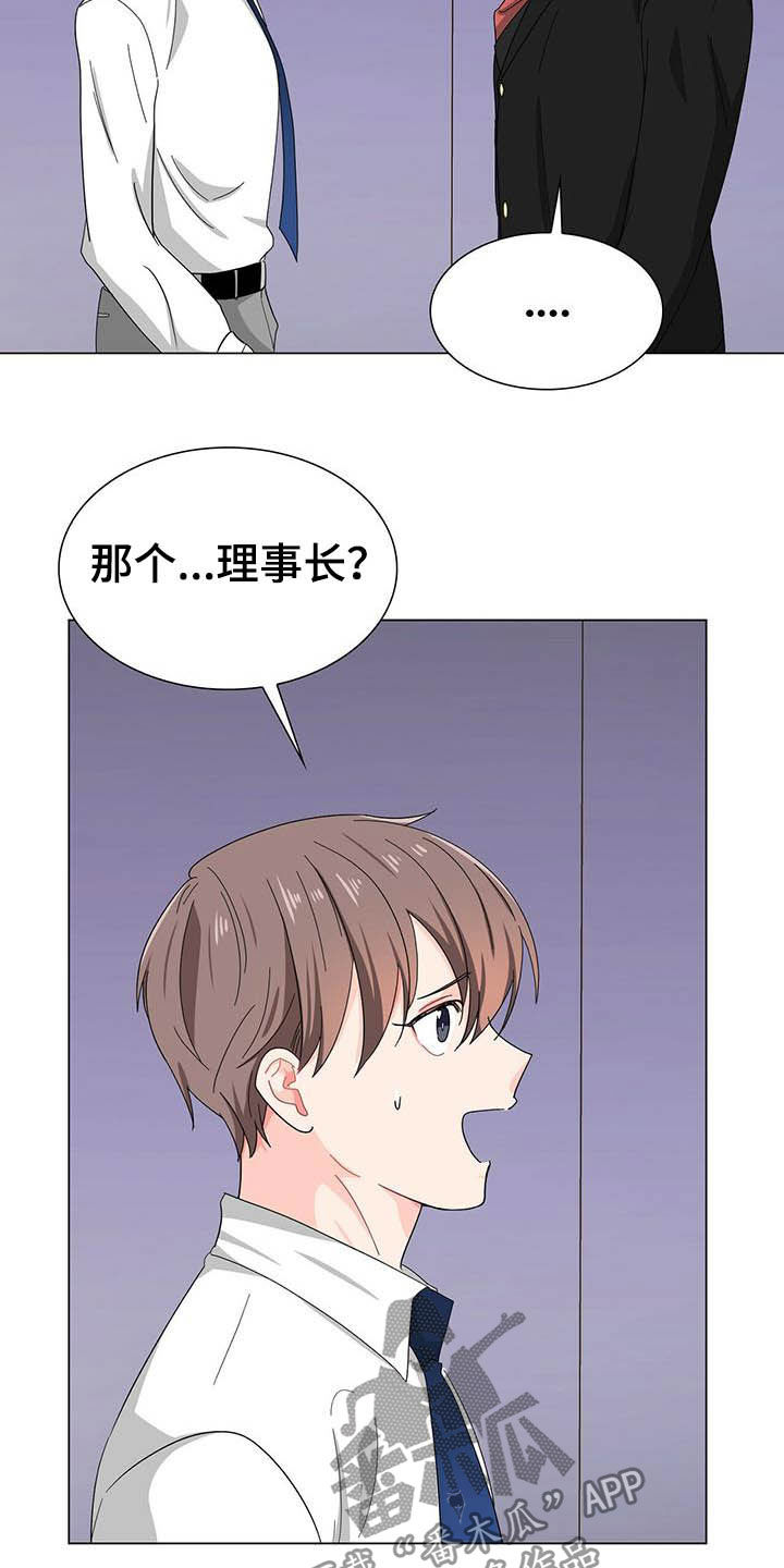 第18话16