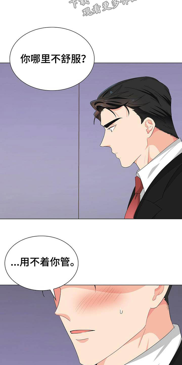 第18话17