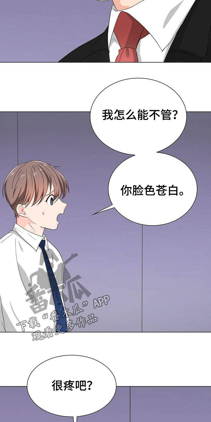 第18话18