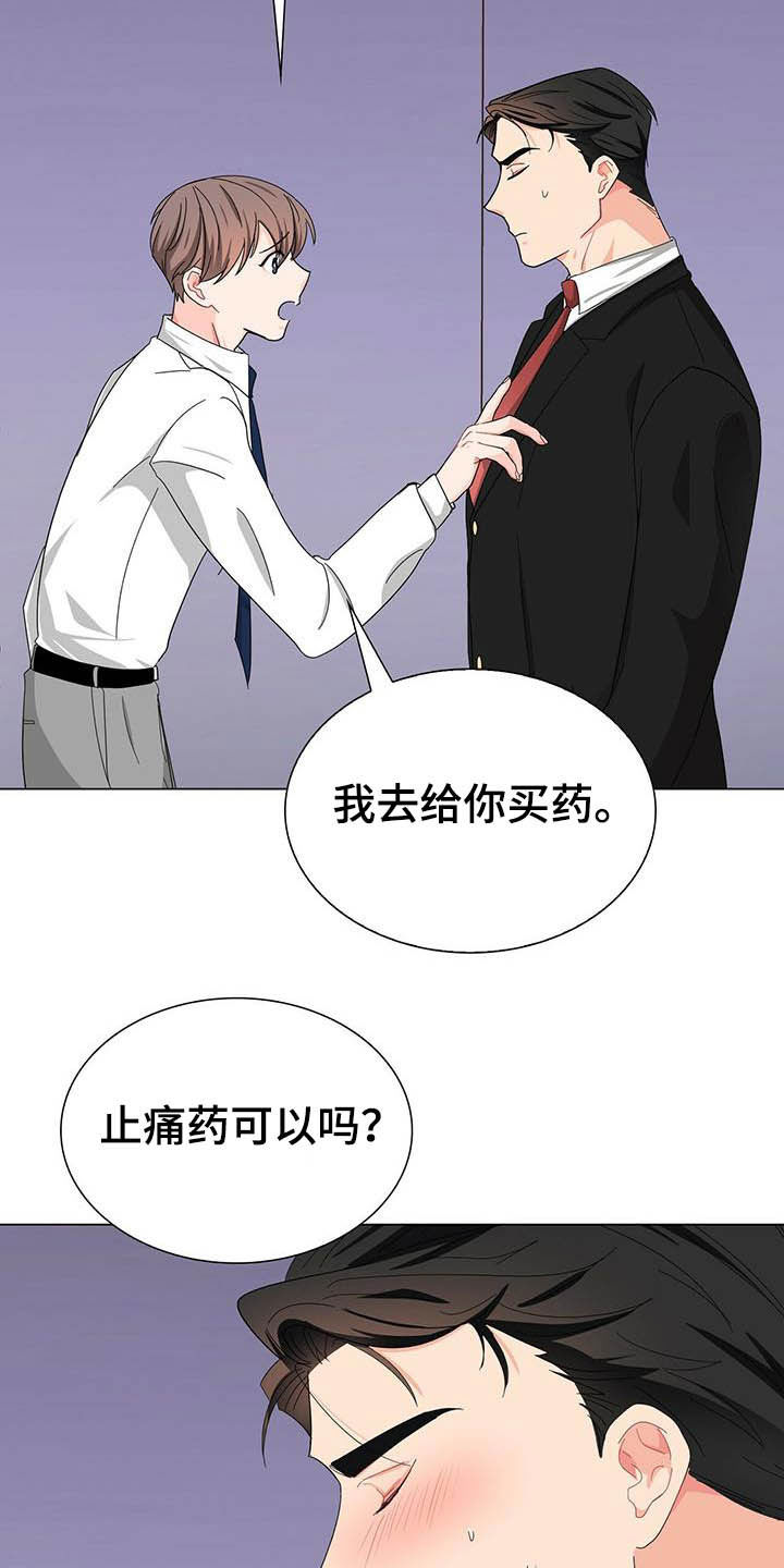 第18话19