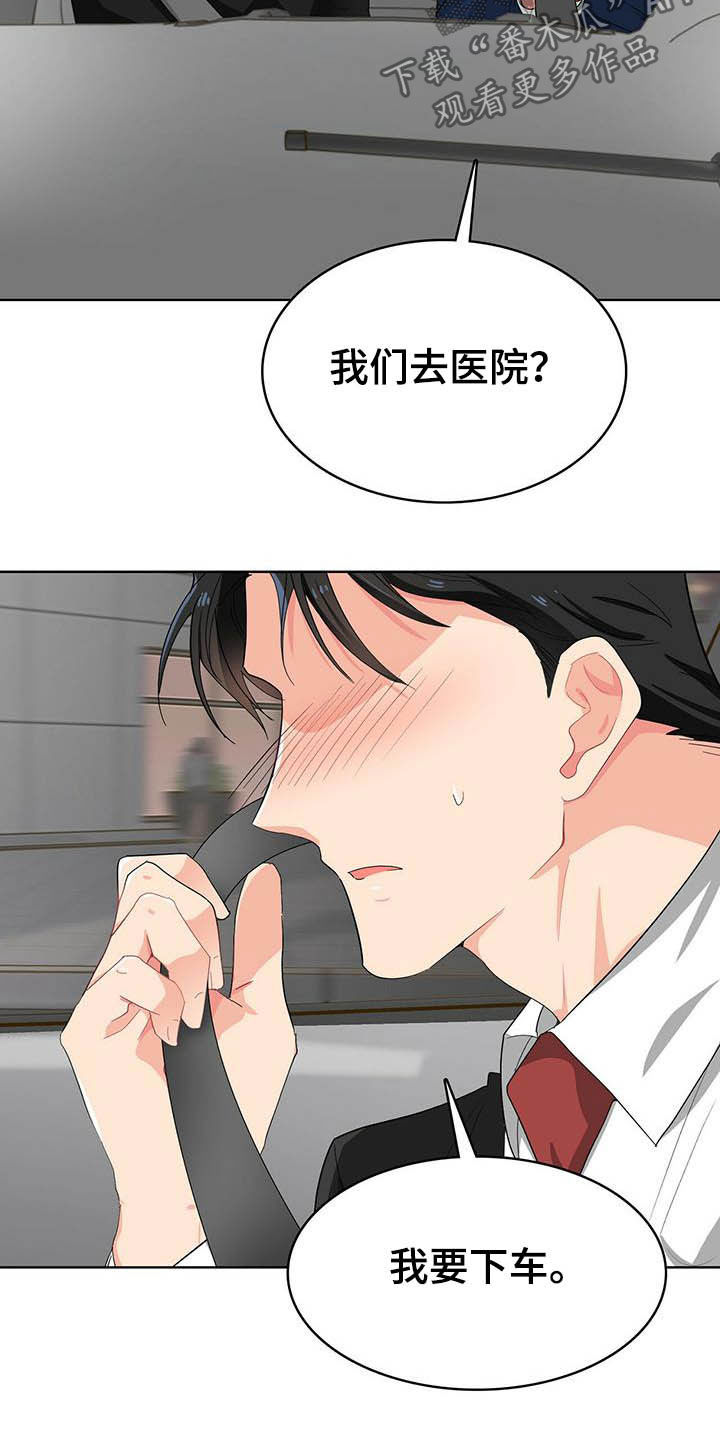 第18话2