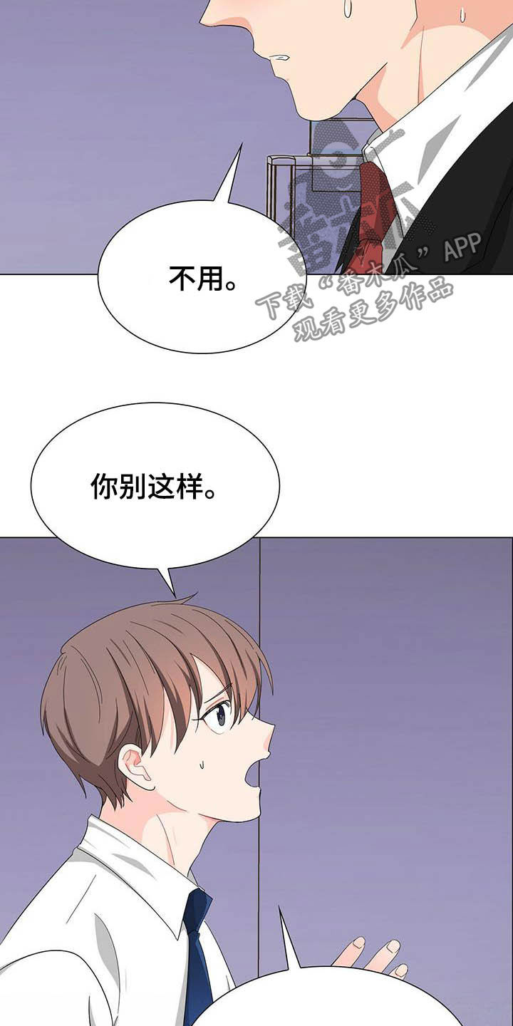 第18话20