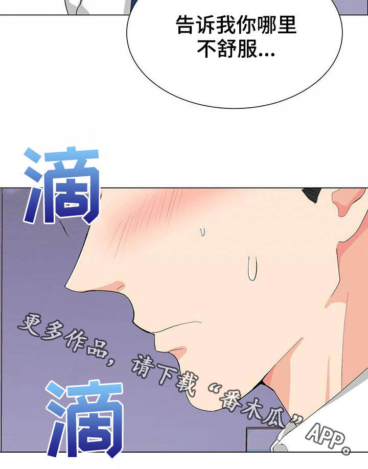 第18话21